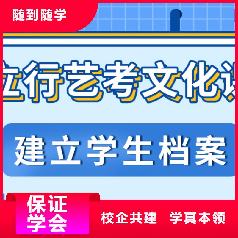 艺考文化课补习学校怎么样不错的选择本地经销商