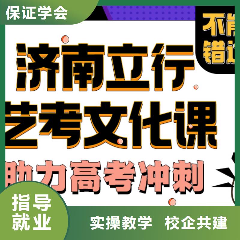 艺考文化课培训班排行推荐选择就业不担心