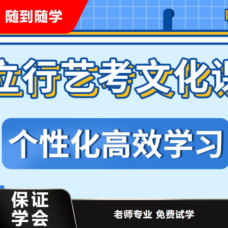 济南艺考文化课_舞蹈艺考培训免费试学指导就业