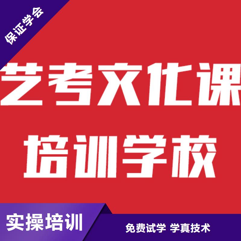 艺术生文化课辅导一览表这家好不好？本地厂家