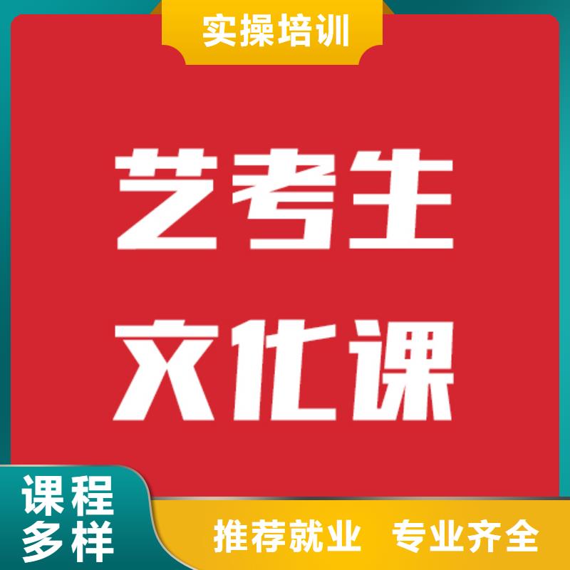 有没有艺考生文化课辅导集训立行学校靶向教学当地厂家