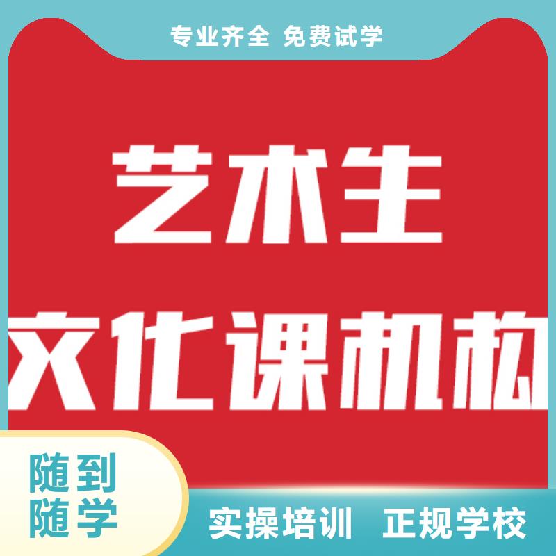 艺考文化课补习学校多少分他们家不错，真的吗本地厂家