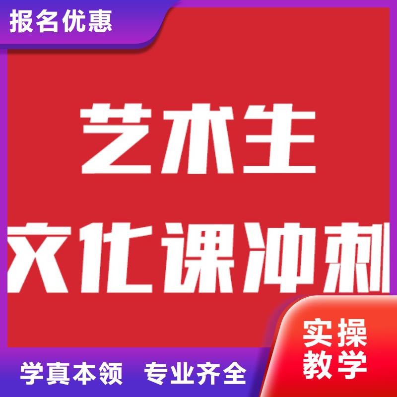 艺考文化课机构,【高三复读】专业齐全本地制造商