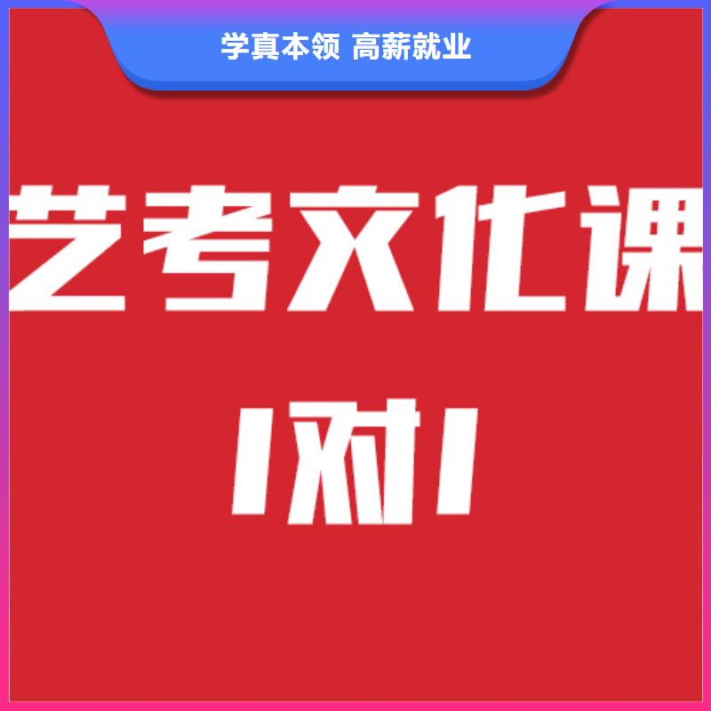 艺考文化课机构高考物理辅导正规学校随到随学