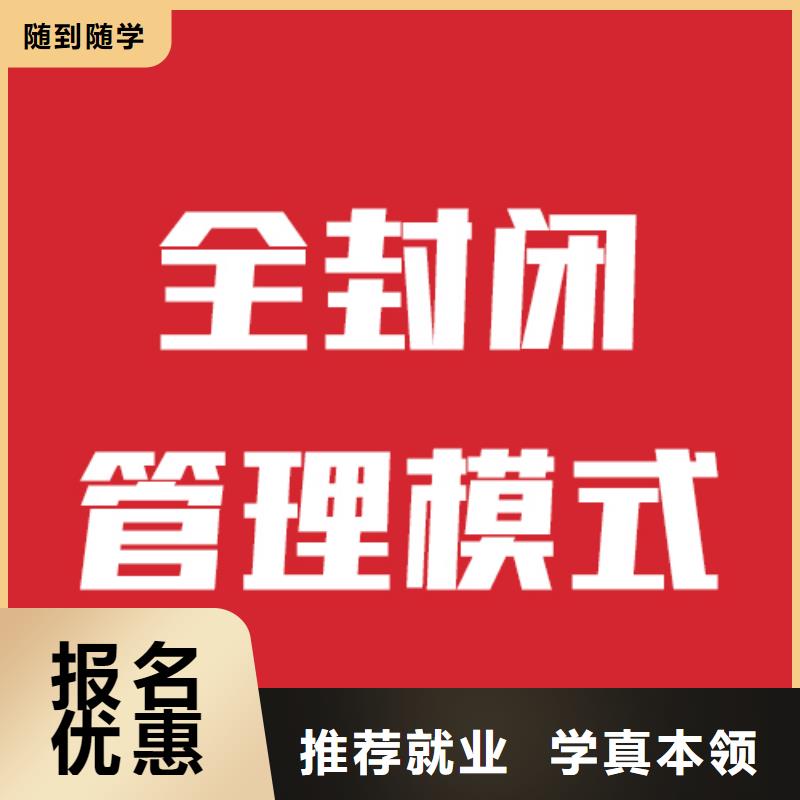 前五艺考生文化课集训冲刺立行学校名师授课本地制造商