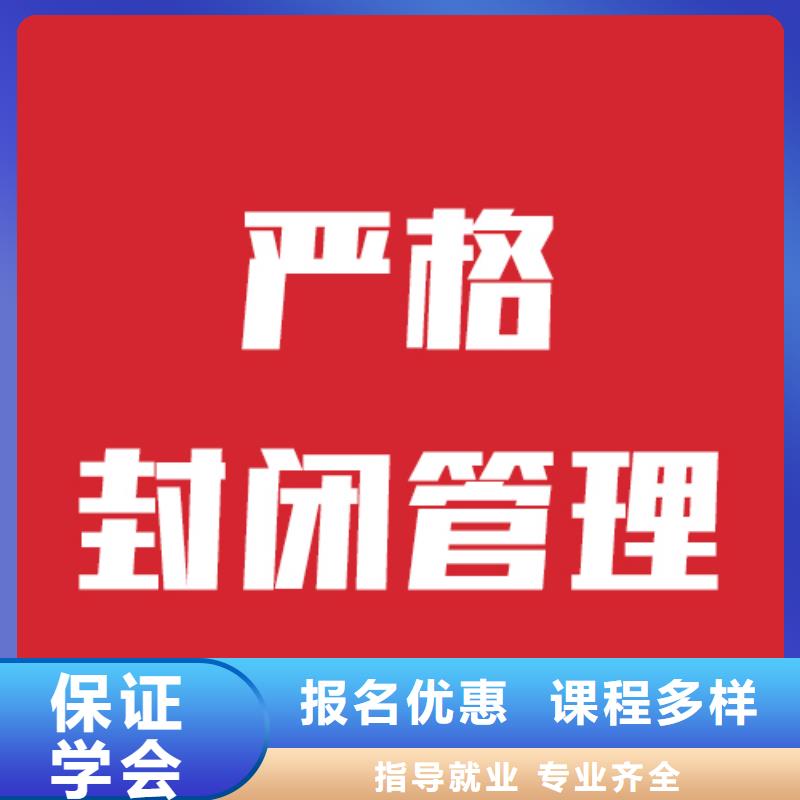 艺考文化课培训班分数线信誉怎么样？保证学会