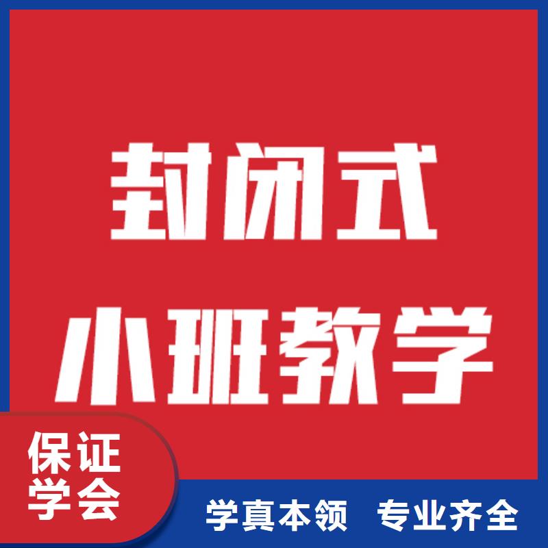艺考文化课机构高考全日制培训班专业齐全理论+实操