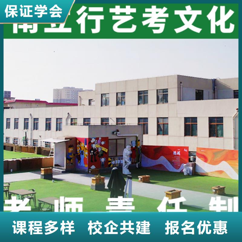 艺考文化课培训学校选哪家他们家不错，真的吗当地经销商