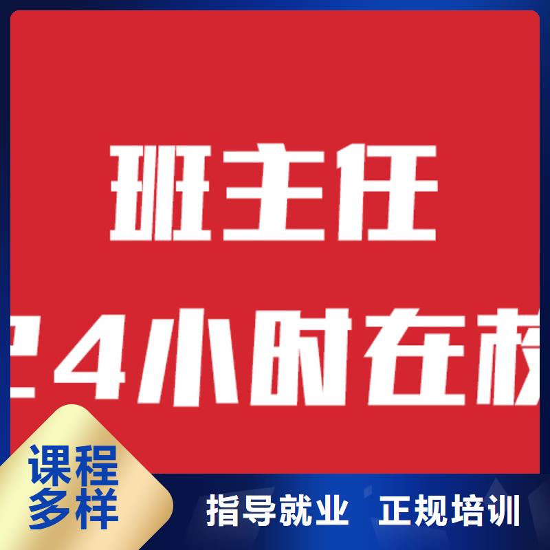 艺术生文化课补习机构提档线是多少信誉怎么样？当地供应商