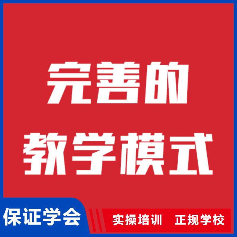 艺考生文化课补习班收费标准具体多少钱这家不错同城货源