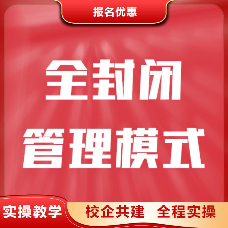 艺术生文化课补习机构哪家本科率高靠谱吗？当地品牌