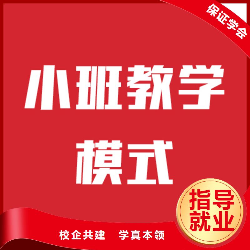 艺考生文化课补习学校费用多少是全日制吗当地生产商