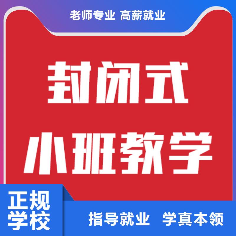 艺术生文化课补习学校招生靠谱吗？师资力量强