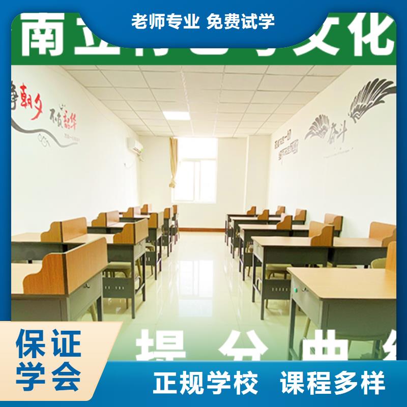 艺考生文化课补习班选哪家报名条件随到随学