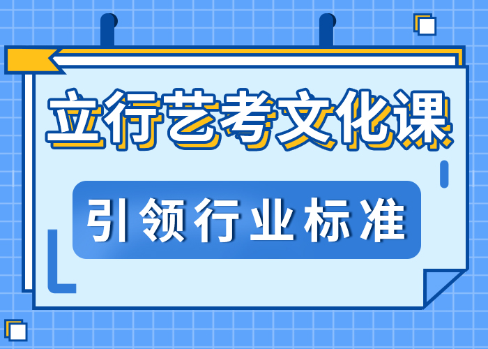 艺考生文化课培训机构多少分一年多少钱学费课程多样