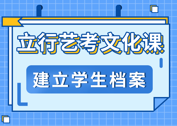 艺考生文化课培训机构排名地址在哪里？全程实操