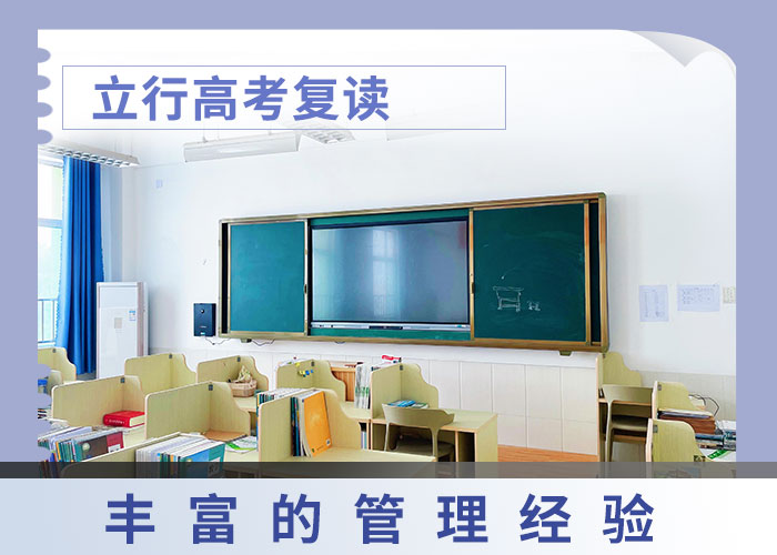 高考复读辅导一年学费多少信誉怎么样？