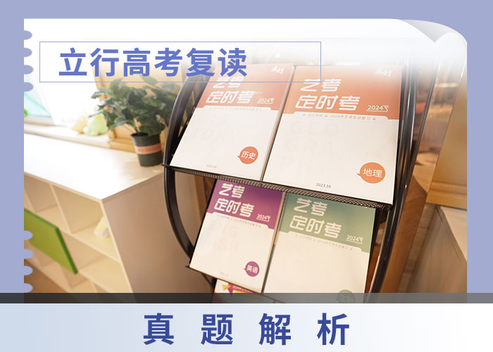 高考复读集训排名能不能行？