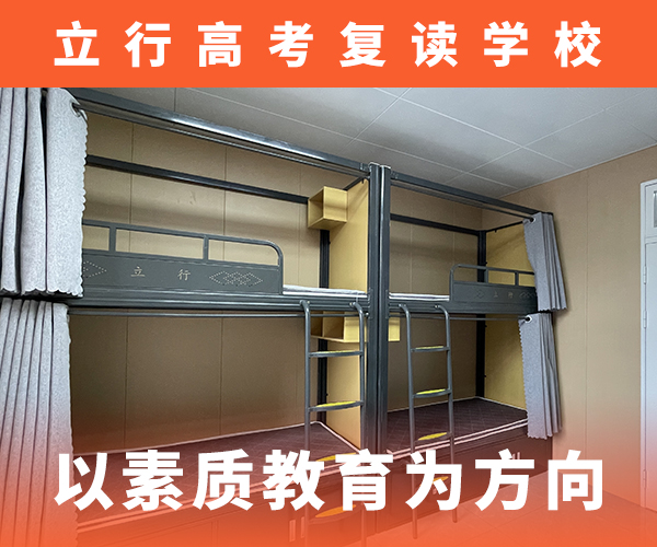 【高考复读学校,高考语文辅导就业快】理论+实操