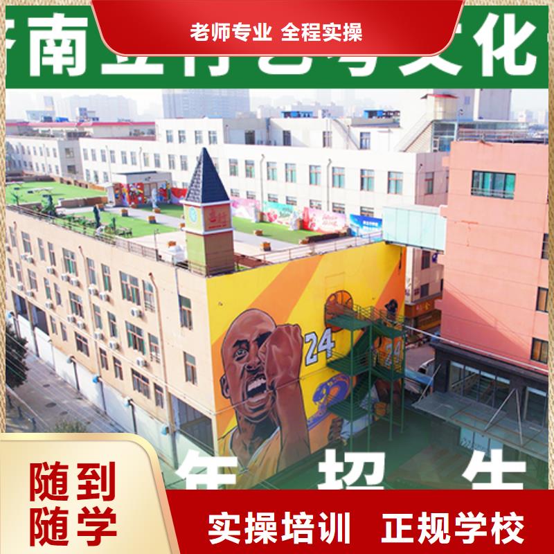 艺考文化课【复读学校】就业快师资力量强