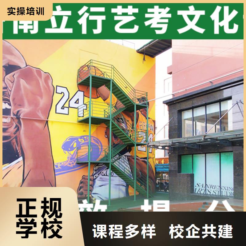 艺考文化课美术艺考就业不担心当地货源