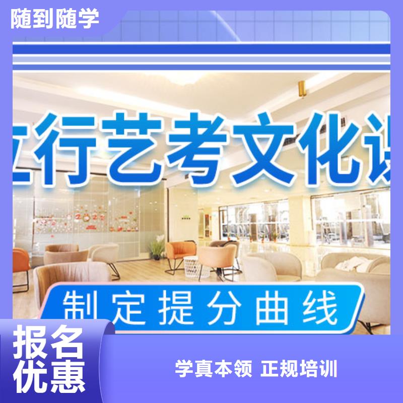 艺考文化课辅导学历免费试学当地公司