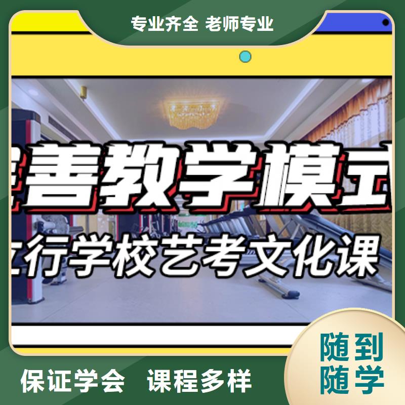 【艺考文化课辅导】播音主持专业齐全同城货源