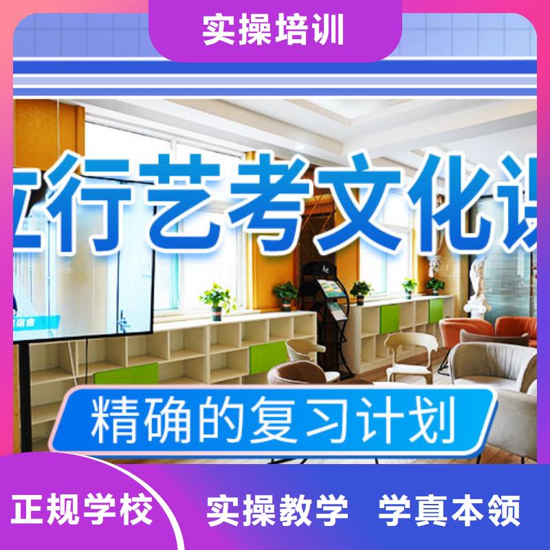 【艺考文化课补习-【舞蹈艺考培训】理论+实操】实操教学