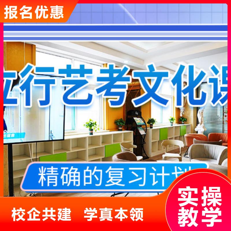 【艺考文化课补习】,高中物理补习就业不担心当地货源