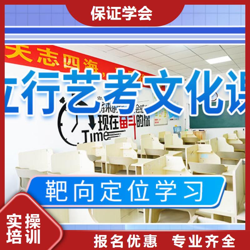 ​【艺考文化课补习】学历正规学校理论+实操