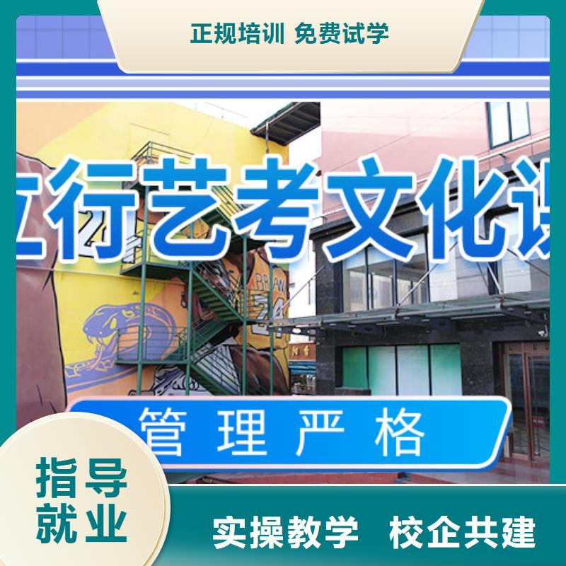艺考文化课补习【高中物理补习】手把手教学同城服务商