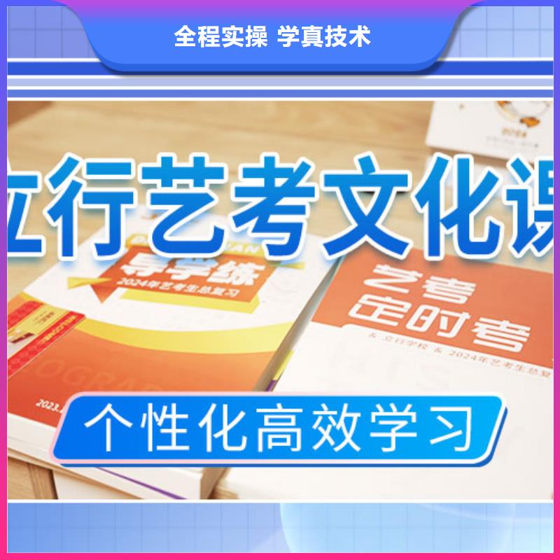 艺考生文化课补习机构一年多少钱附近经销商