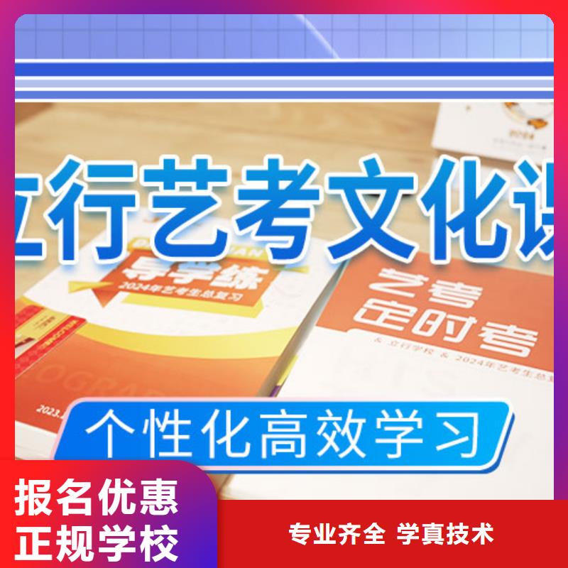 【艺考文化课补习】-【艺考培训学校】就业快本地服务商