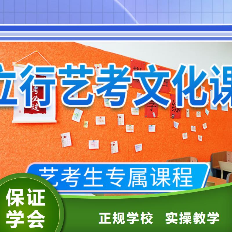 【艺考文化课学校【高中一对一辅导】保证学会】就业前景好