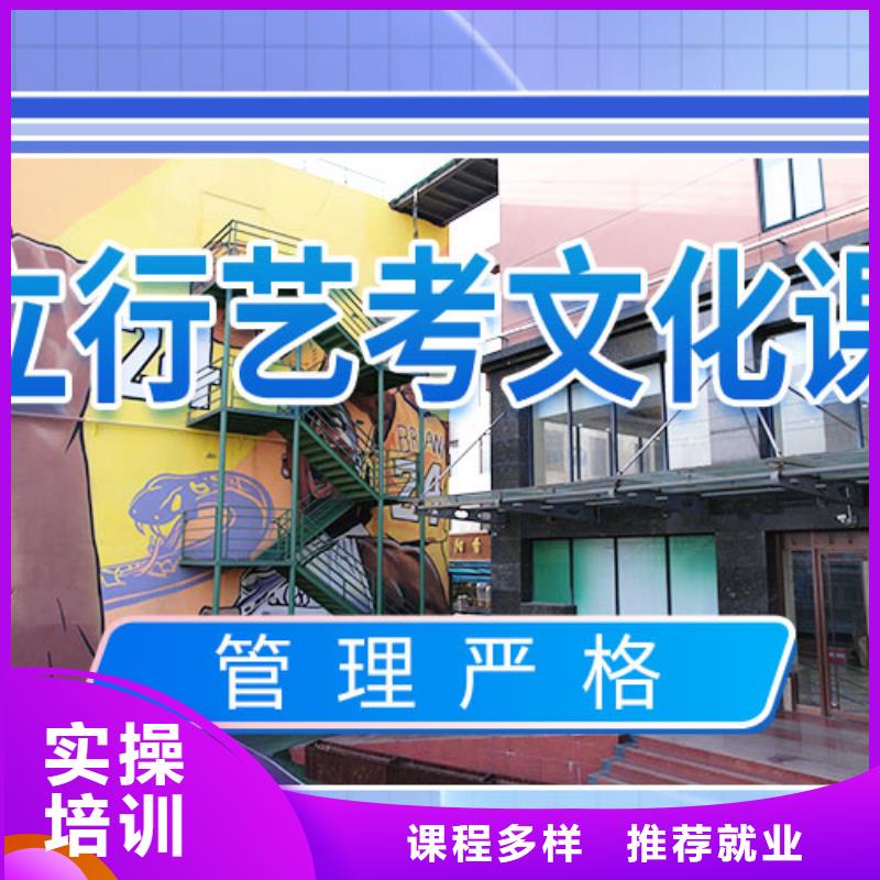 艺考文化课学校艺考文化课集训班全程实操高薪就业