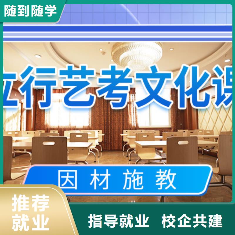 艺考文化课学校-【高考化学辅导】手把手教学当地供应商
