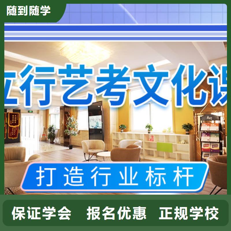 艺考文化课学校艺考生面试现场技巧正规培训校企共建