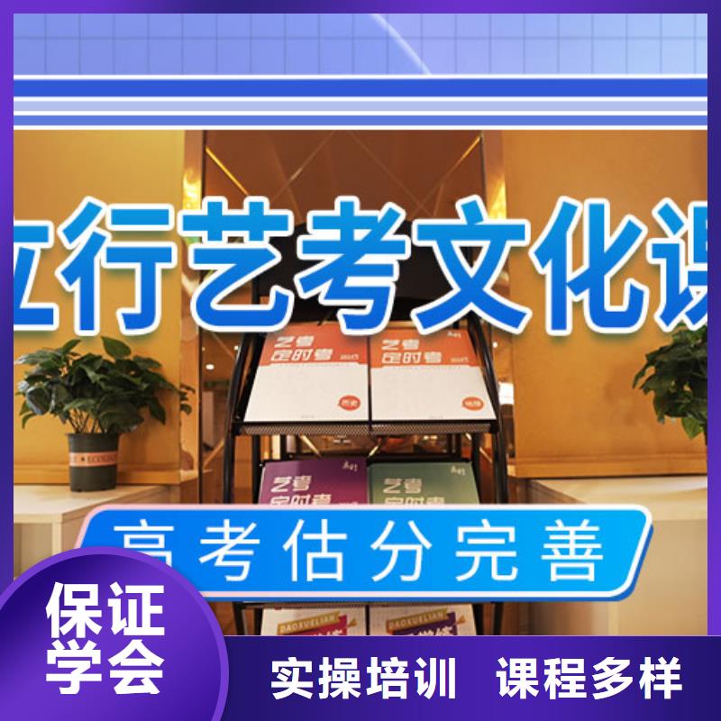 艺术生文化课补习学校怎么样本地品牌