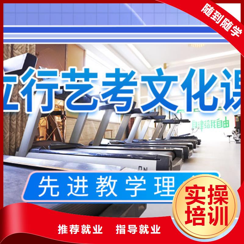 艺考文化课学校艺考辅导机构就业不担心本地供应商