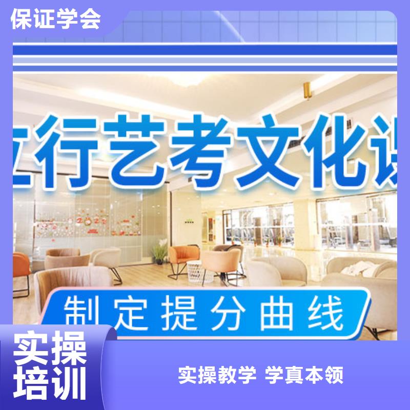 艺考文化课学校高考复读培训机构全程实操当地货源