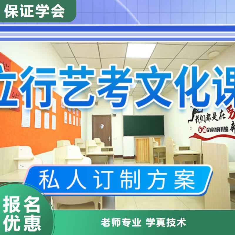 艺考文化课学校艺考手把手教学当地生产商