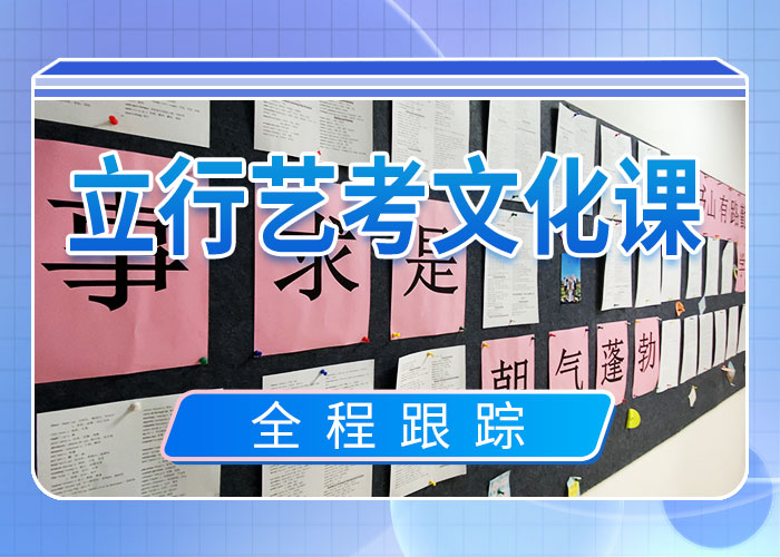 艺考生文化课培训补习有几所实操教学