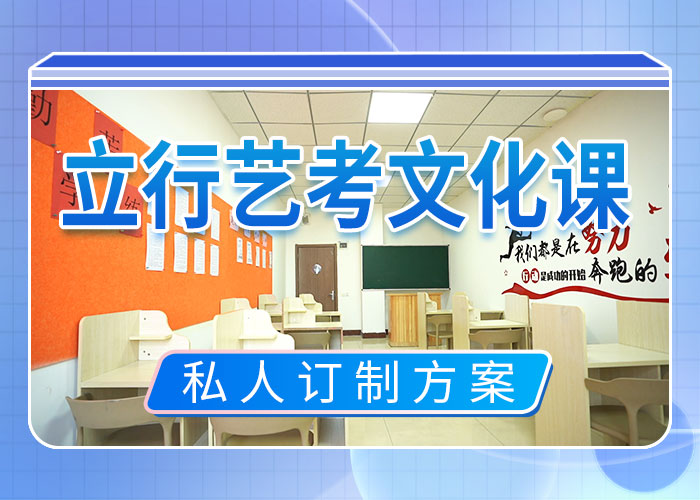 县艺考生文化课培训补习前五