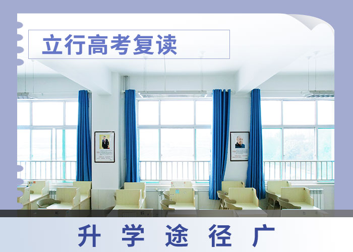 【高考复读】高考语文辅导就业不担心就业前景好