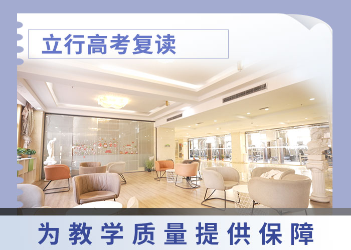 高考复读,艺考文化课百日冲刺班就业前景好就业快