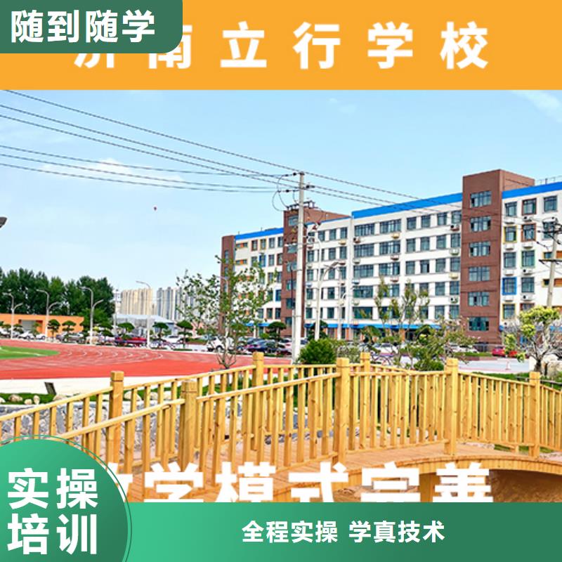 艺考文化课高考复读白天班就业不担心课程多样