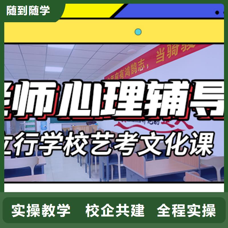 艺体生文化课集训冲刺怎么样本地生产厂家