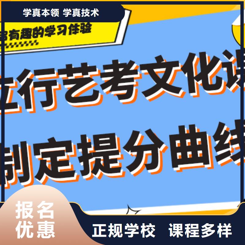 艺术生文化课补习机构学费智能多媒体教室正规学校