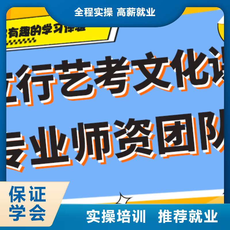 艺考生文化课培训机构价格实操教学