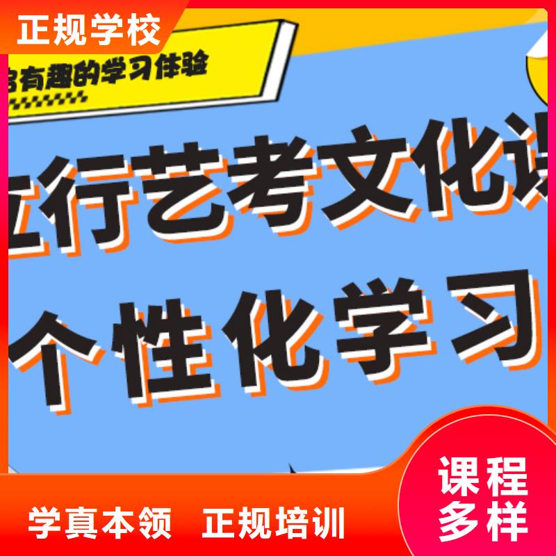 艺考生文化课集训冲刺费用学真本领